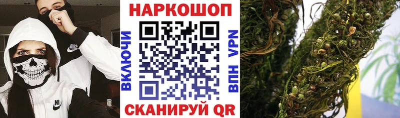 Купить Шали АМФ  ГАШИШ  Каннабис  КОКАИН  A PVP 