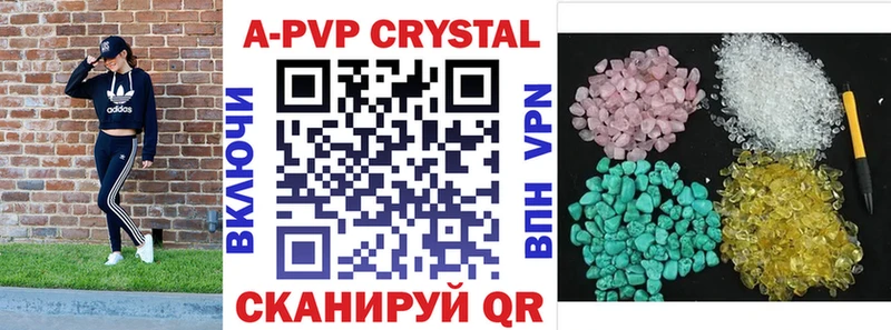 даркнет сайт Шали APVP крисы CK