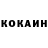 COCAIN Колумбийский fomka 07
