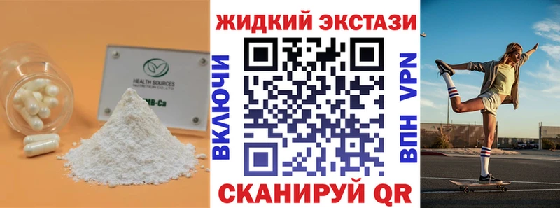 БУТИРАТ оксана Шали