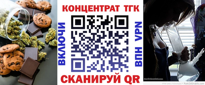 Cannafood марихуана  закладки  Шали 