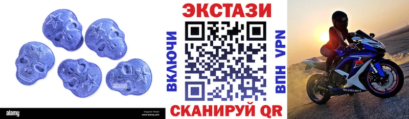ЭКСТАЗИ VHQ  сколько стоит  дарк нет клад  Шали 