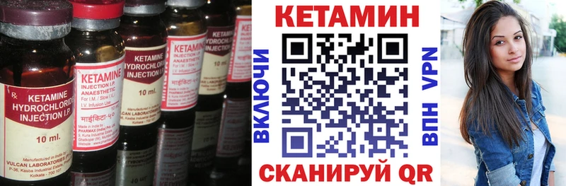 КЕТАМИН ketamine  где купить наркотик  kraken   Шали 