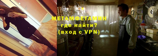 ALPHA-PVP Абинск