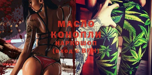 PSILOCYBIN Абаза