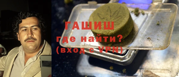 ALPHA-PVP Абинск