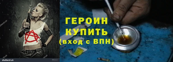 PSILOCYBIN Абаза