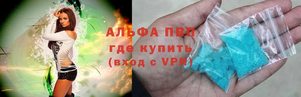 ALPHA-PVP Абинск