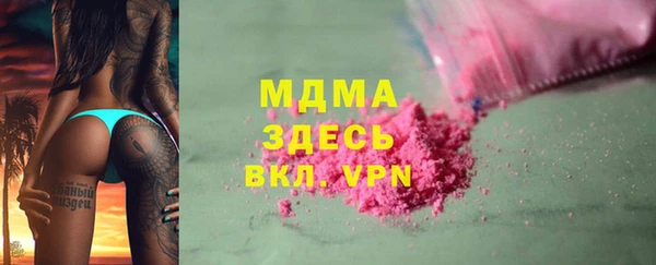 ALPHA-PVP Абинск
