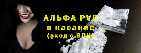 ALPHA-PVP Абинск