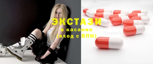 PSILOCYBIN Абаза