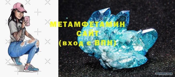 ALPHA-PVP Абинск