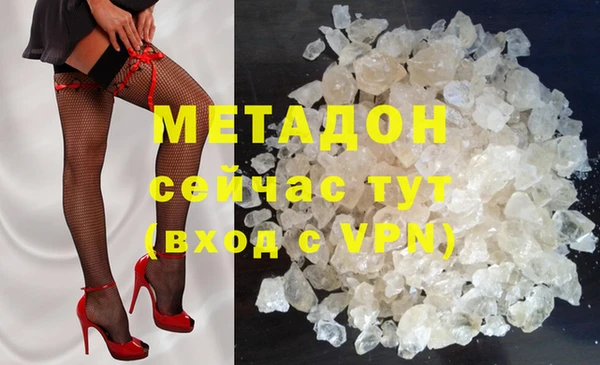 гашиш Абдулино