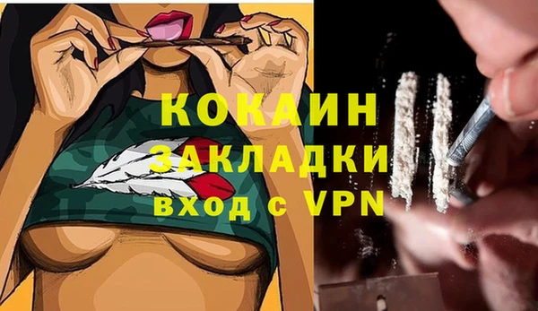 гашиш Абдулино