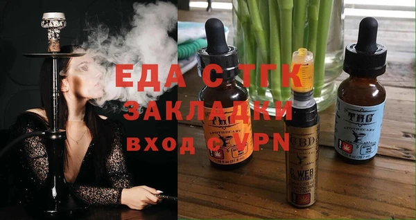 ALPHA-PVP Абинск