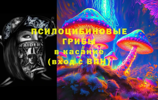 гашиш Абдулино