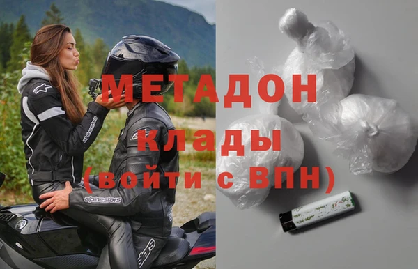 PSILOCYBIN Абаза