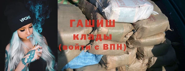 гашиш Абдулино