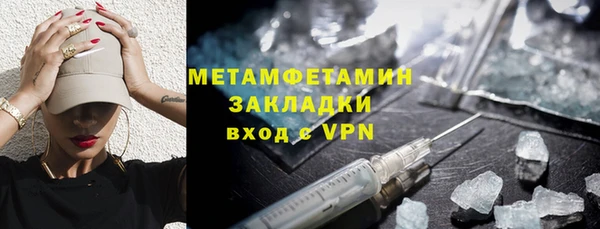 PSILOCYBIN Абаза