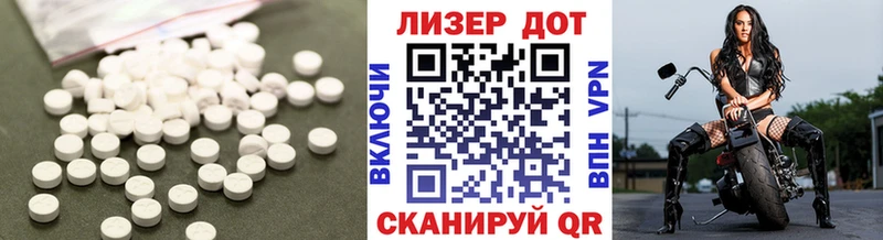 купить закладку  Шали  Лсд 25 экстази кислота 