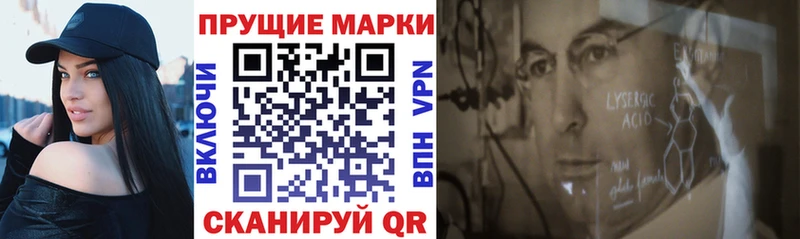 сколько стоит  Шали  Марки NBOMe 1,5мг 