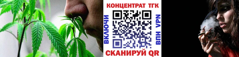 Дистиллят ТГК концентрат  сколько стоит  Шали 
