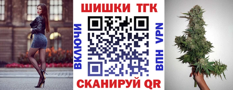 Марихуана марихуана  купить   Шали 